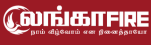 LankaFire.Com