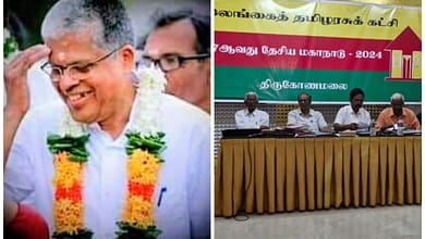 இலங்கை தமிழரசுக் கட்சியின்