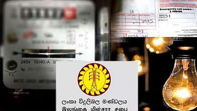 இலங்கை மின்சார சபை