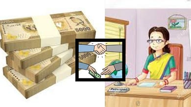 பெண் அதிபர், றாகாமையில், சம்பவம், லஞ்சம்