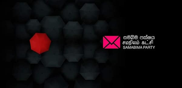 புத்தளம் மாவட்ட தமிழ் இனத்தின் விடியல் அரசியலில் புதிய புரட்சி